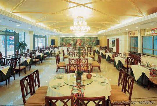 Haidian Beijing Xinjiang Mansion Hotel المطعم الصورة